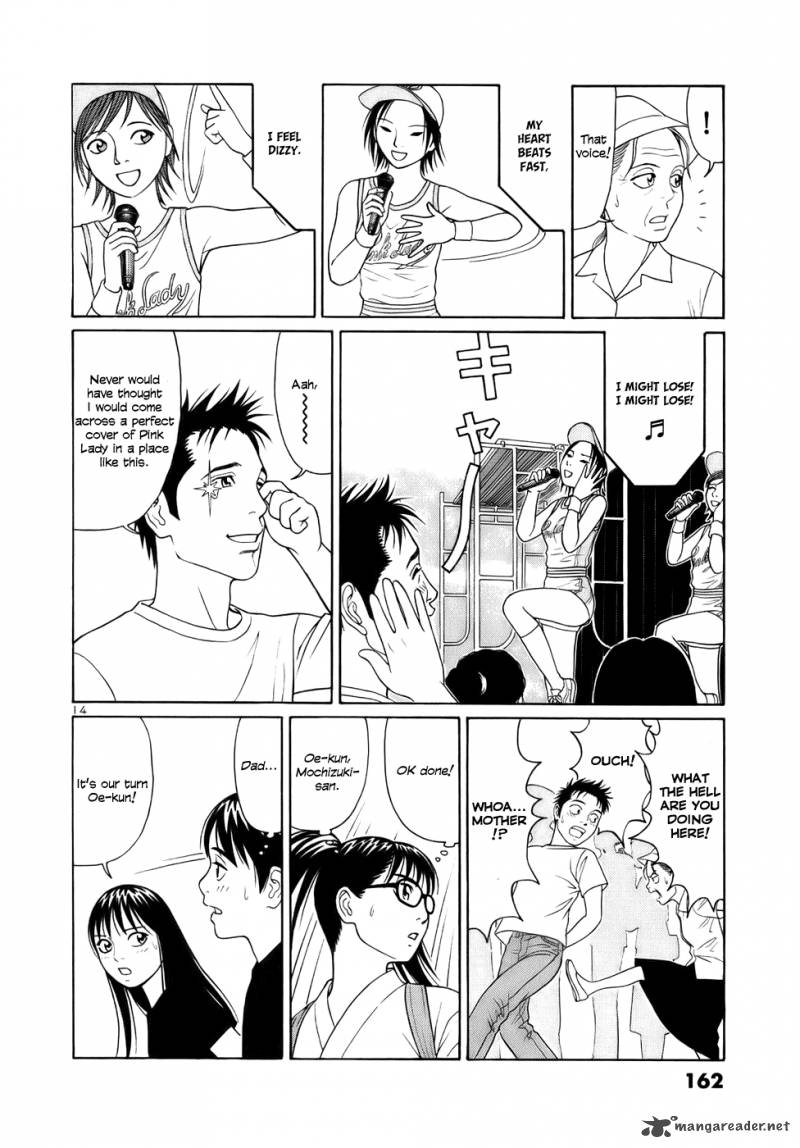 Read Tomehane Manga Online