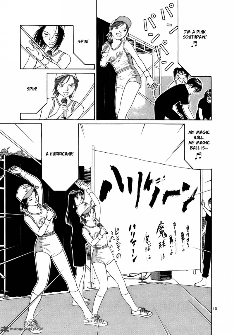 Read Tomehane Manga Online