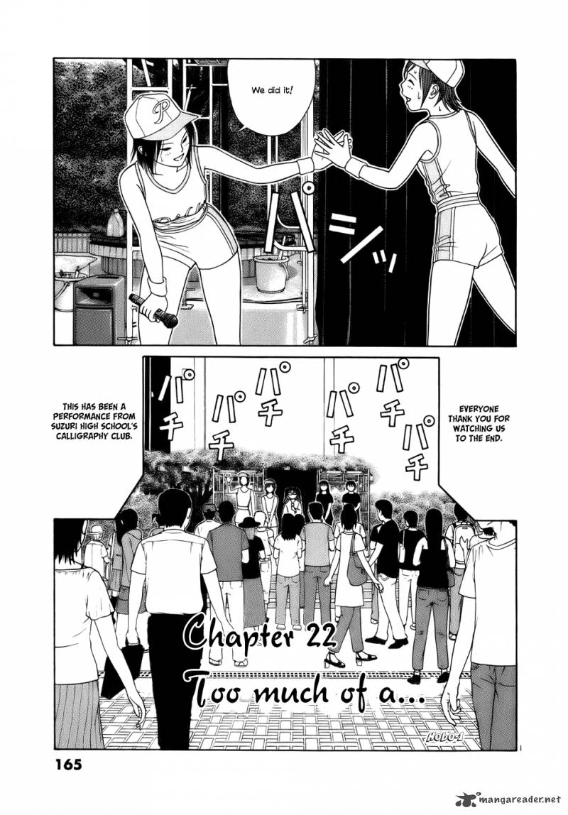Read Tomehane Manga Online