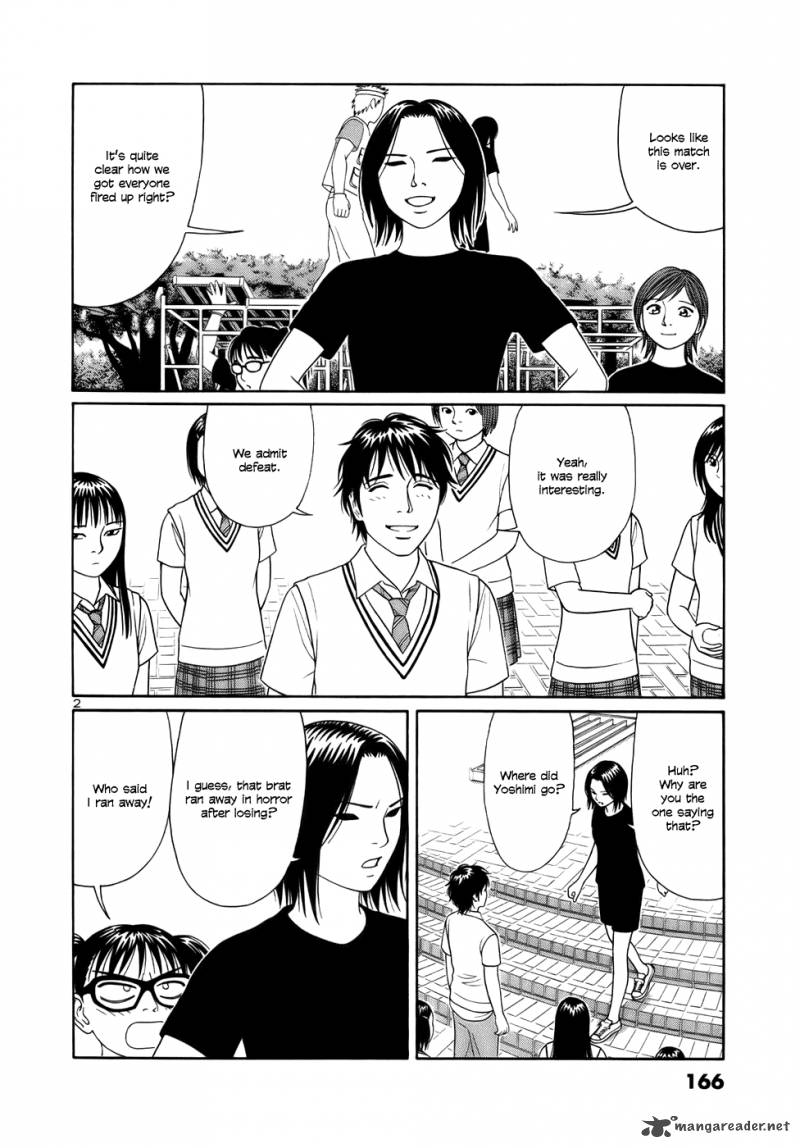 Read Tomehane Manga Online