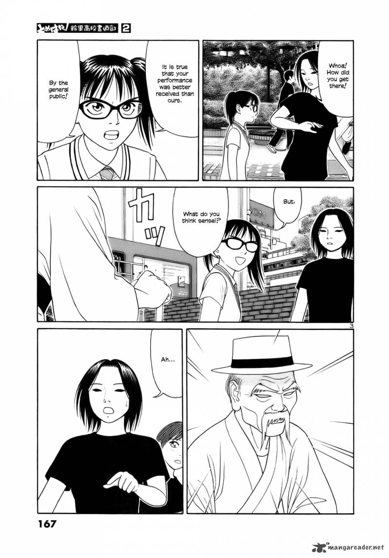 Read Tomehane Manga Online