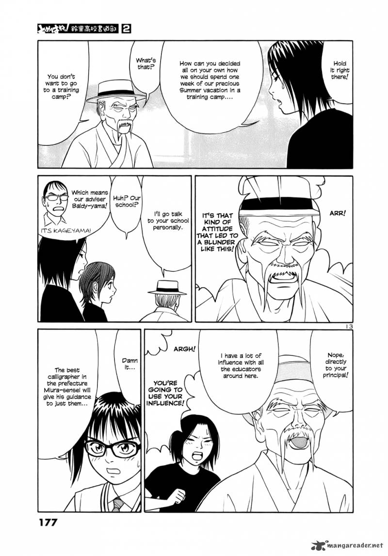 Read Tomehane Manga Online