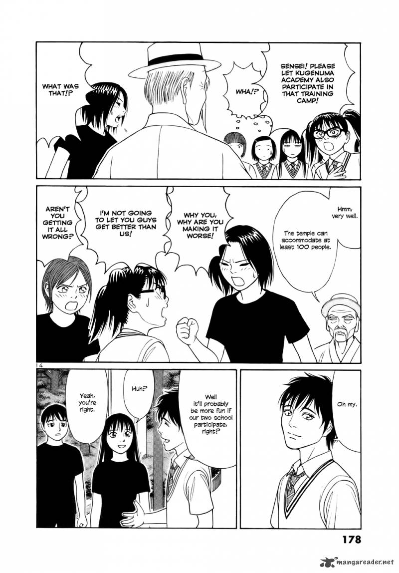 Read Tomehane Manga Online