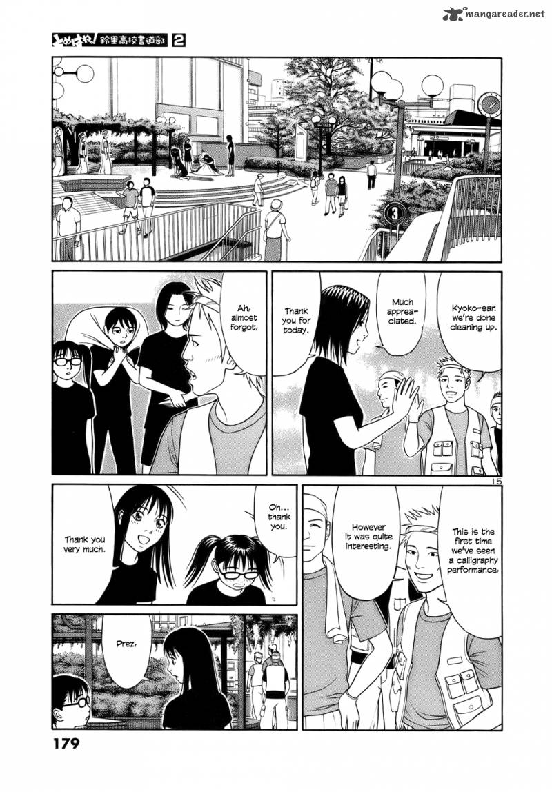 Read Tomehane Manga Online