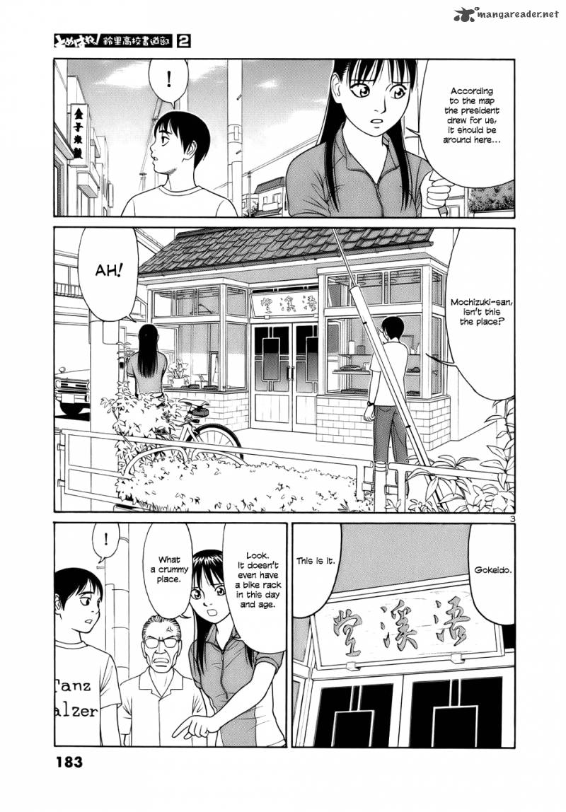 Read Tomehane Manga Online