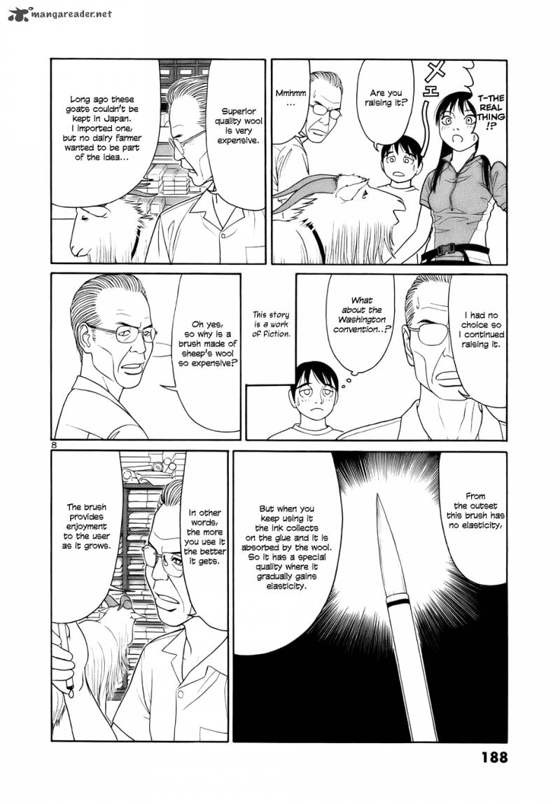 Read Tomehane Manga Online