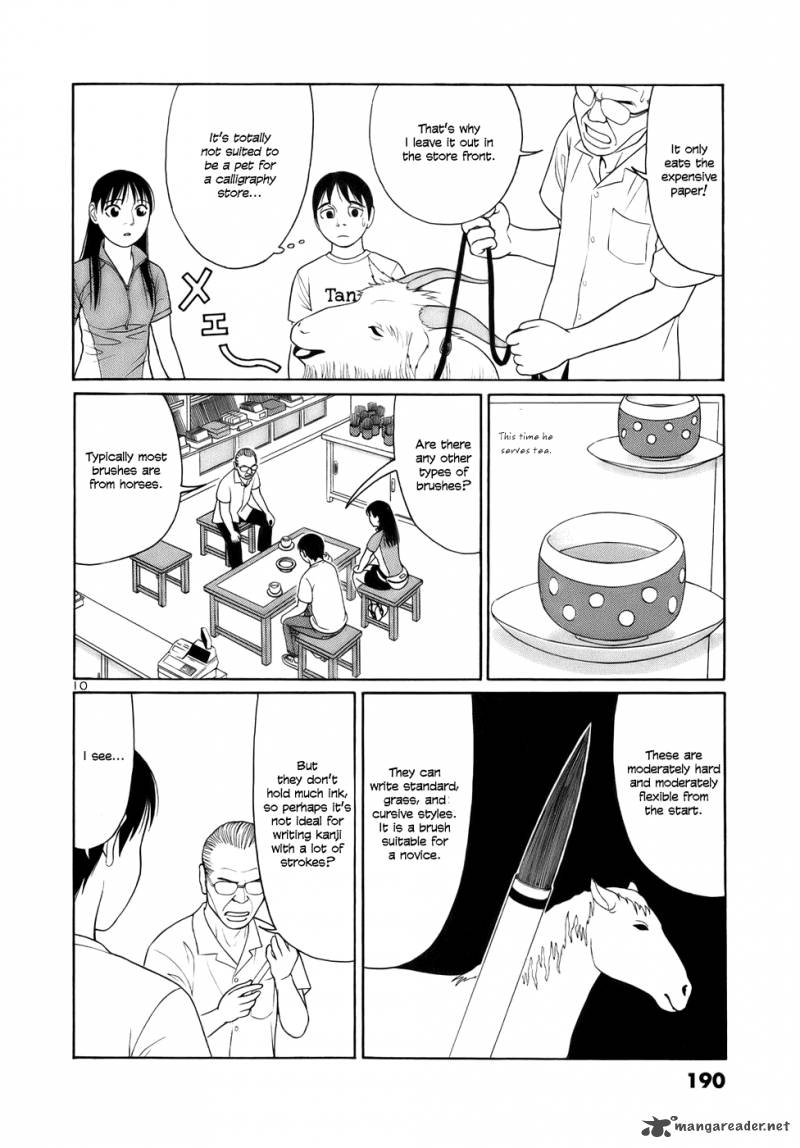Read Tomehane Manga Online