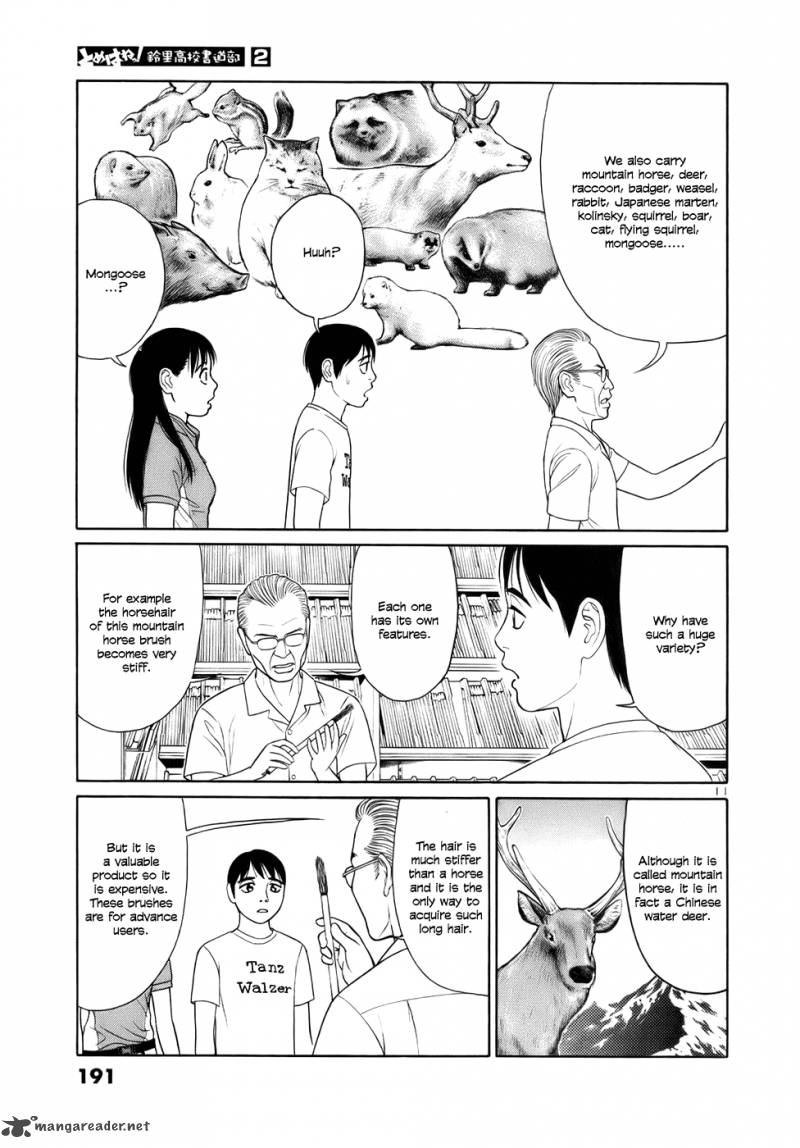 Read Tomehane Manga Online