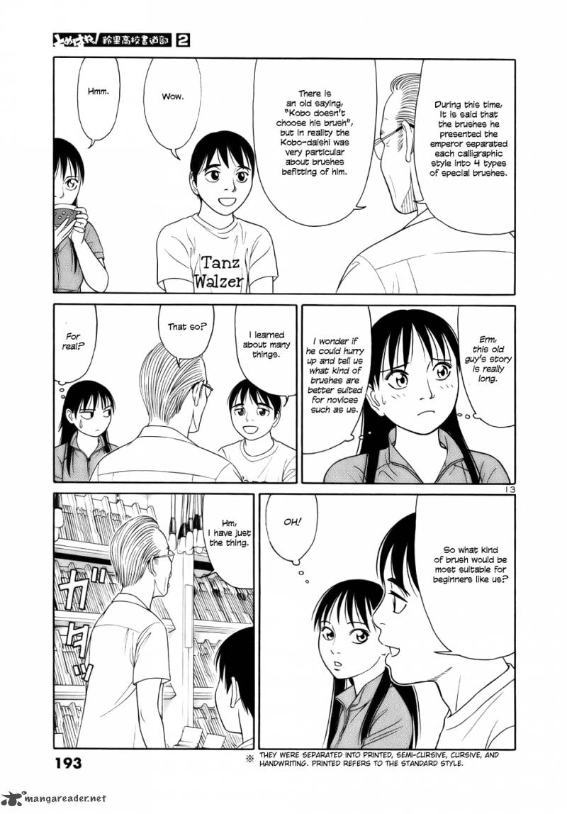 Read Tomehane Manga Online
