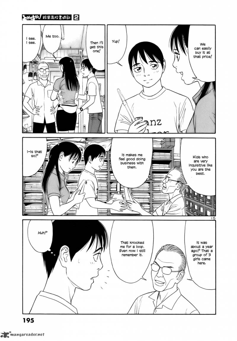 Read Tomehane Manga Online