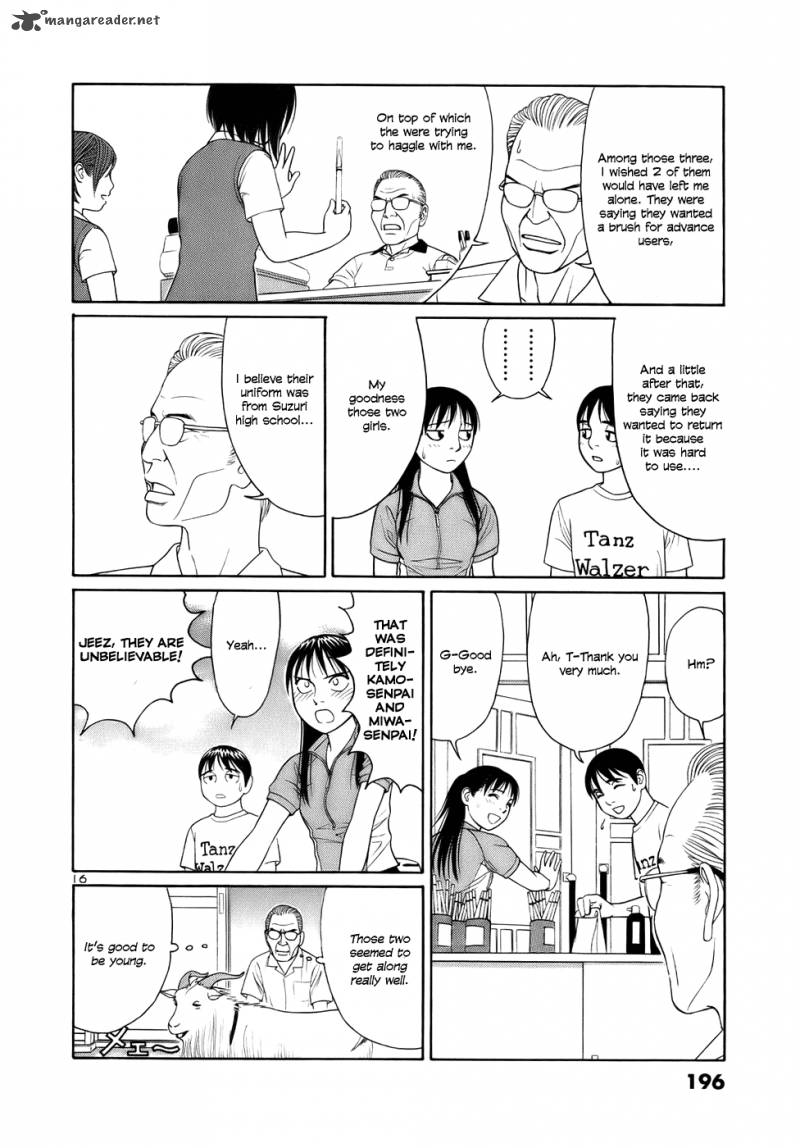 Read Tomehane Manga Online