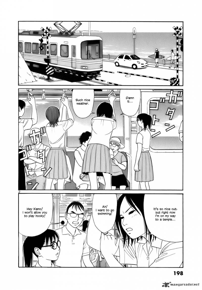 Read Tomehane Manga Online