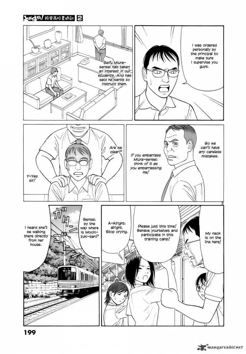 Read Tomehane Manga Online