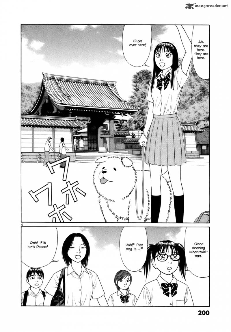 Read Tomehane Manga Online