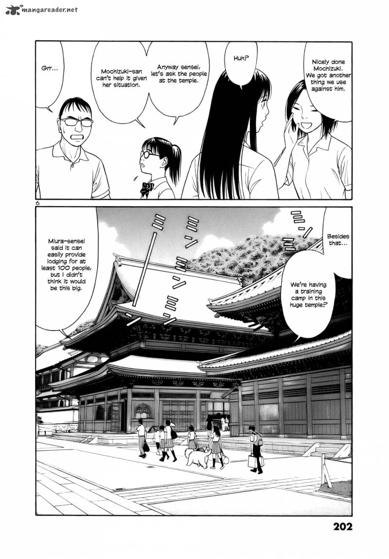 Read Tomehane Manga Online