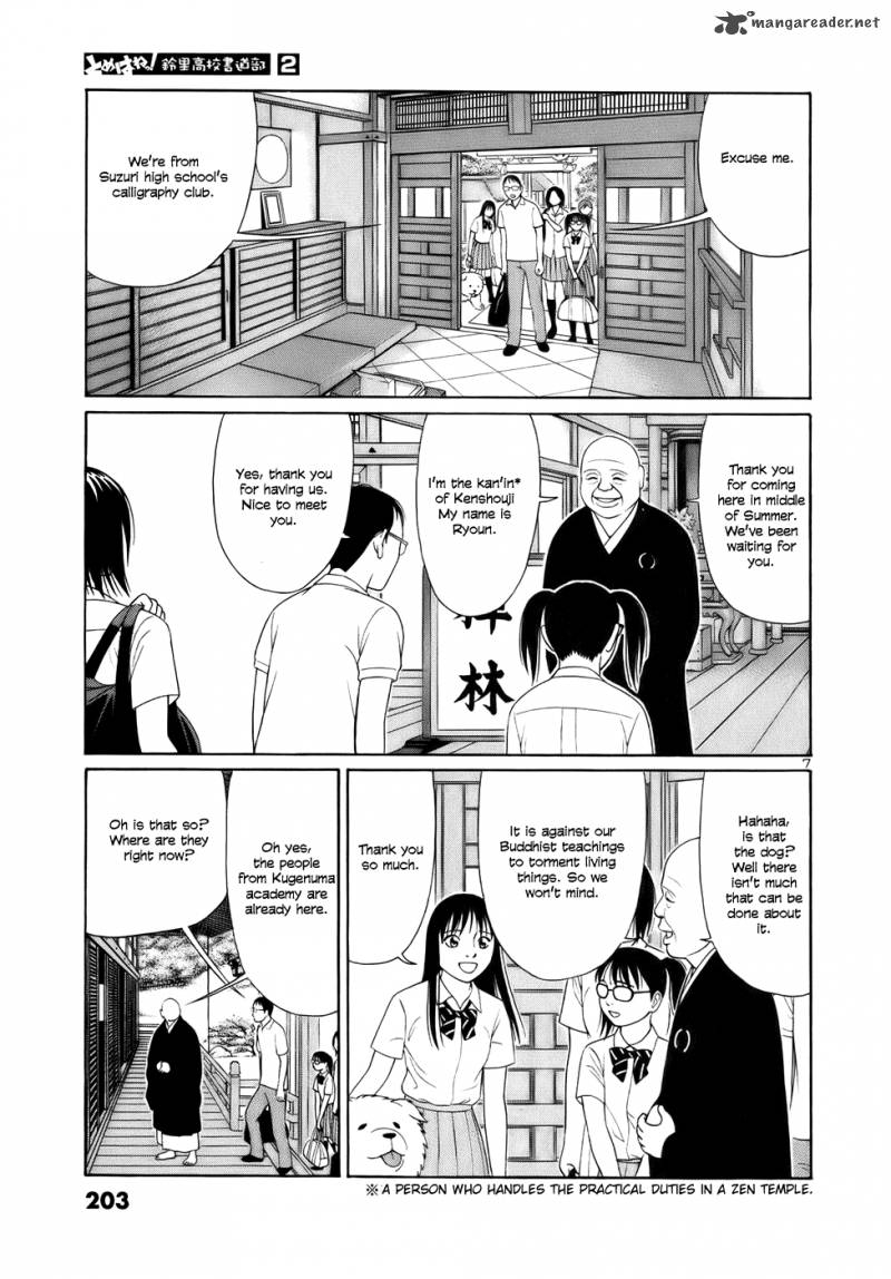 Read Tomehane Manga Online