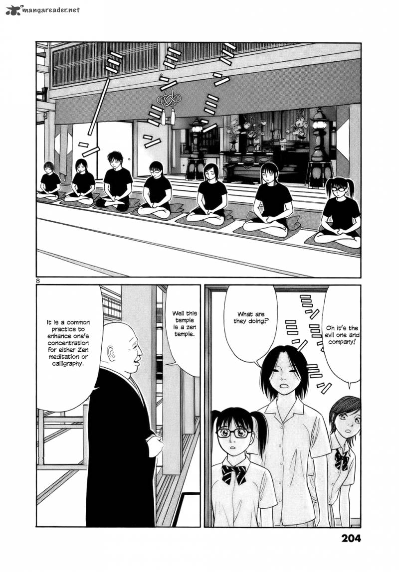 Read Tomehane Manga Online