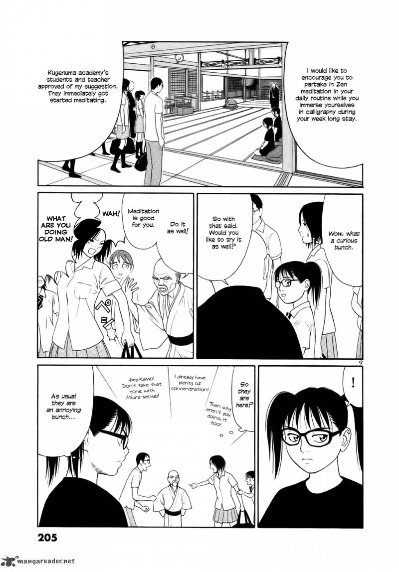 Read Tomehane Manga Online