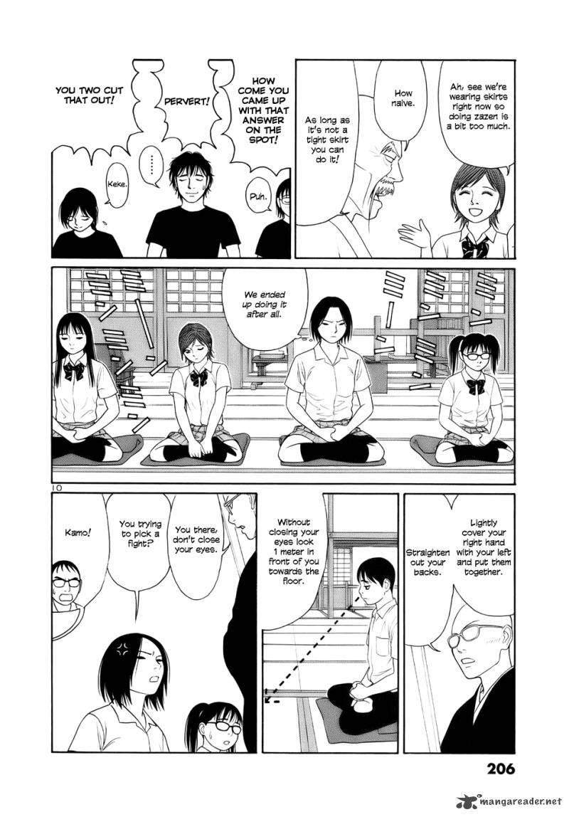 Read Tomehane Manga Online
