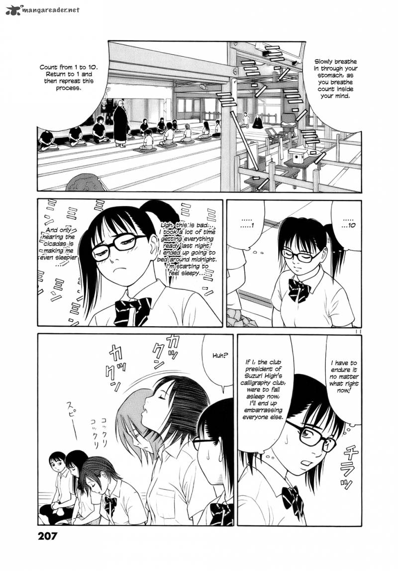 Read Tomehane Manga Online