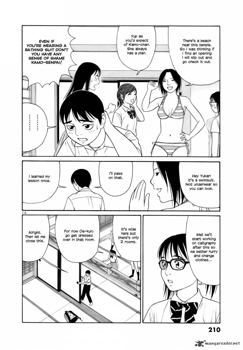 Read Tomehane Manga Online