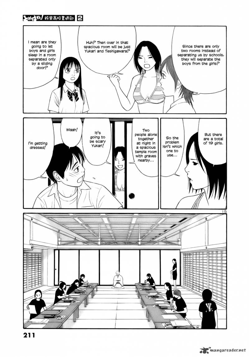 Read Tomehane Manga Online