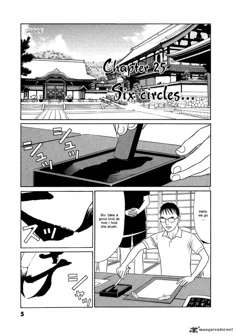 Read Tomehane Manga Online