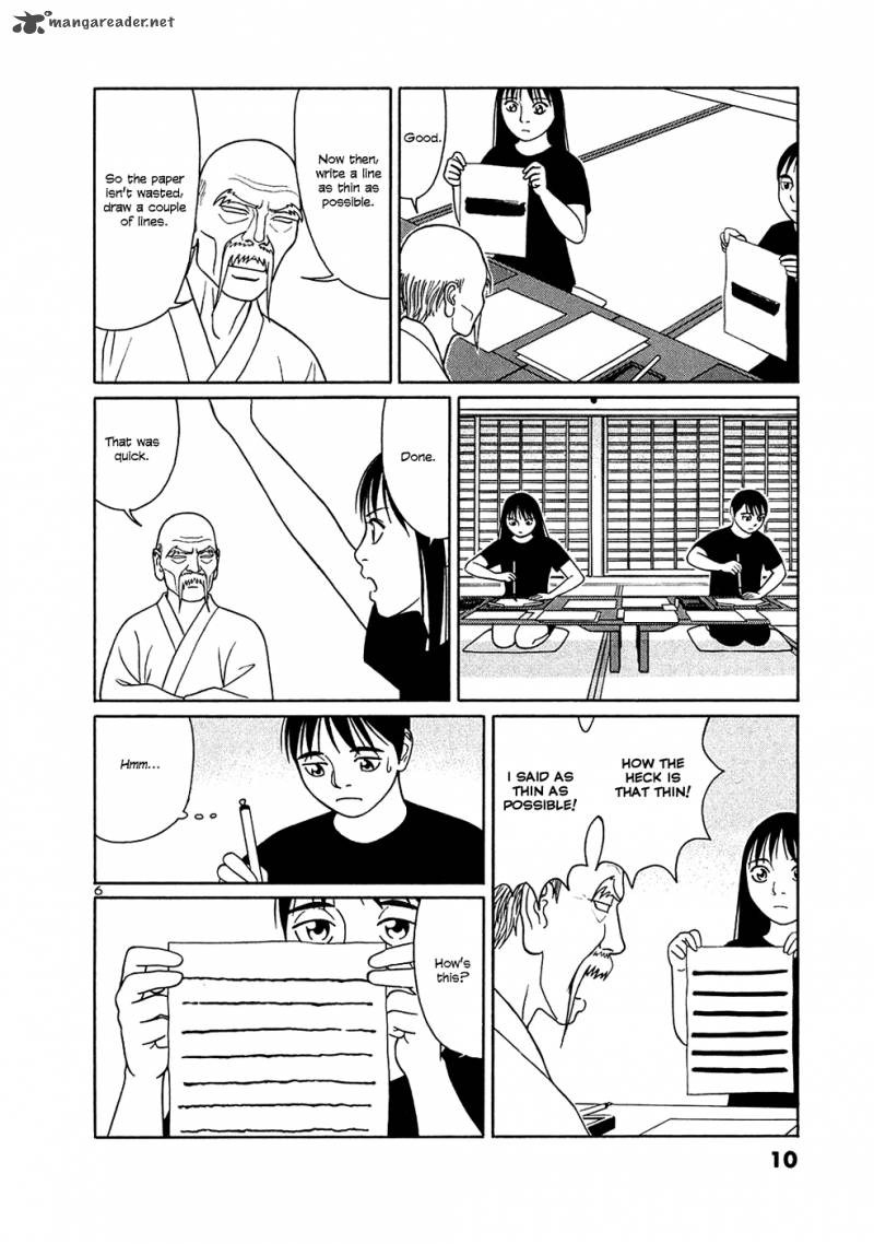 Read Tomehane Manga Online