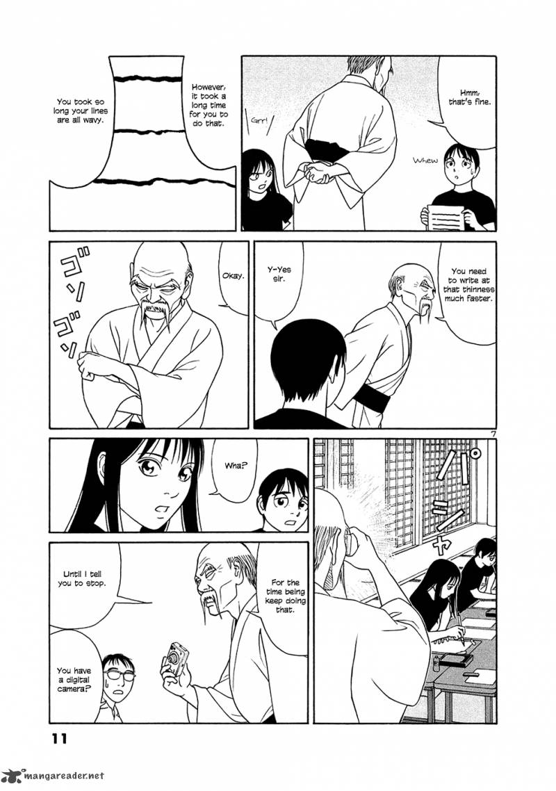 Read Tomehane Manga Online