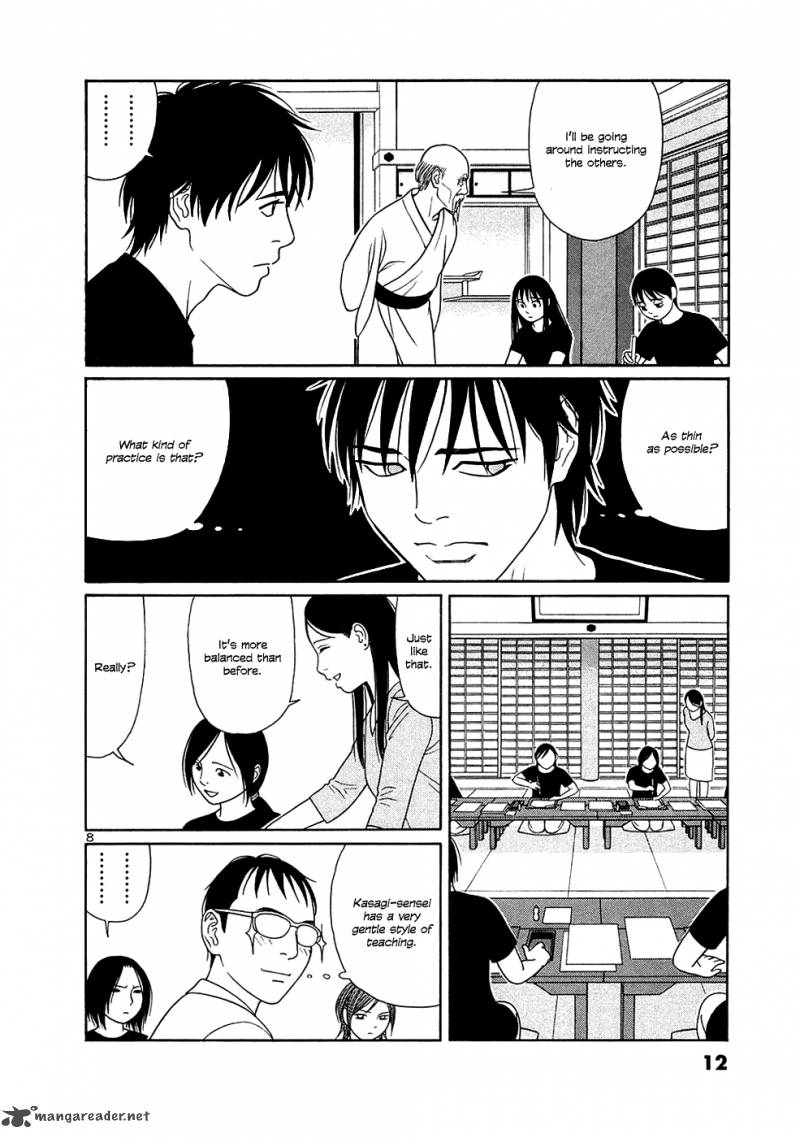Read Tomehane Manga Online