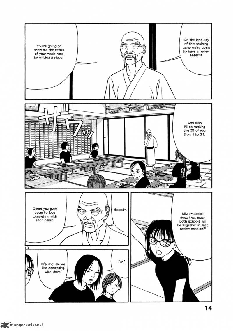 Read Tomehane Manga Online
