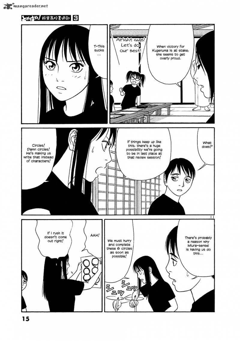 Read Tomehane Manga Online