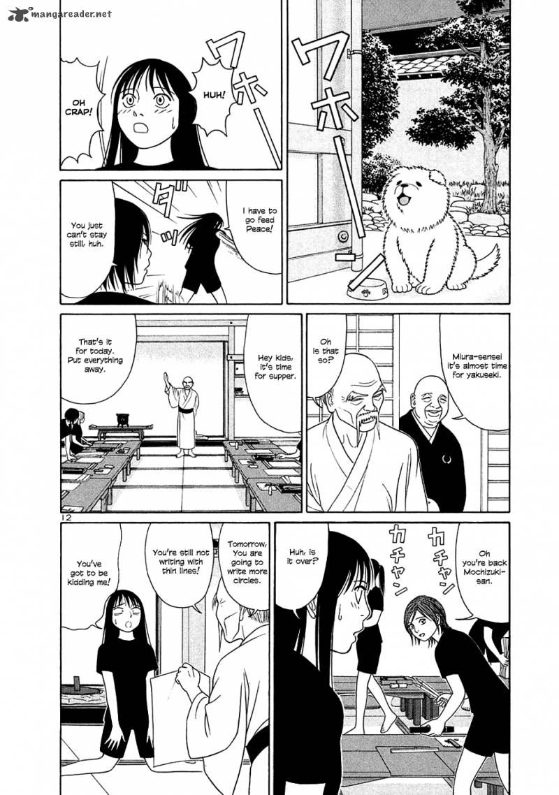 Read Tomehane Manga Online