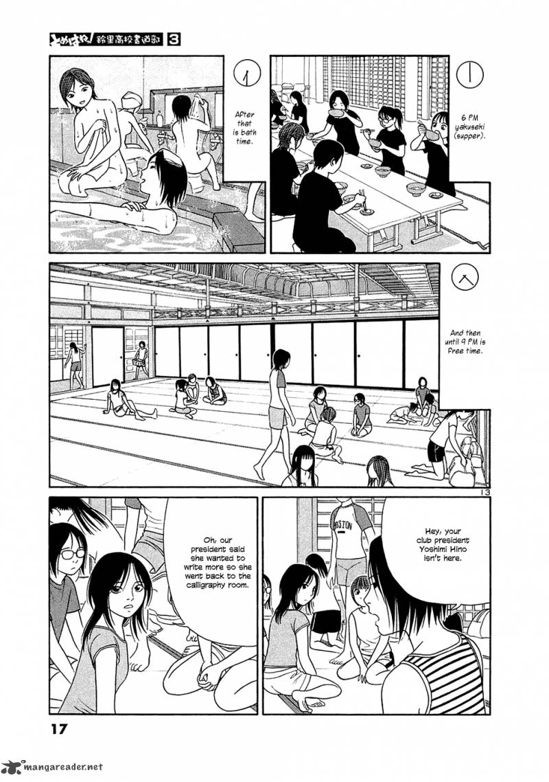 Read Tomehane Manga Online