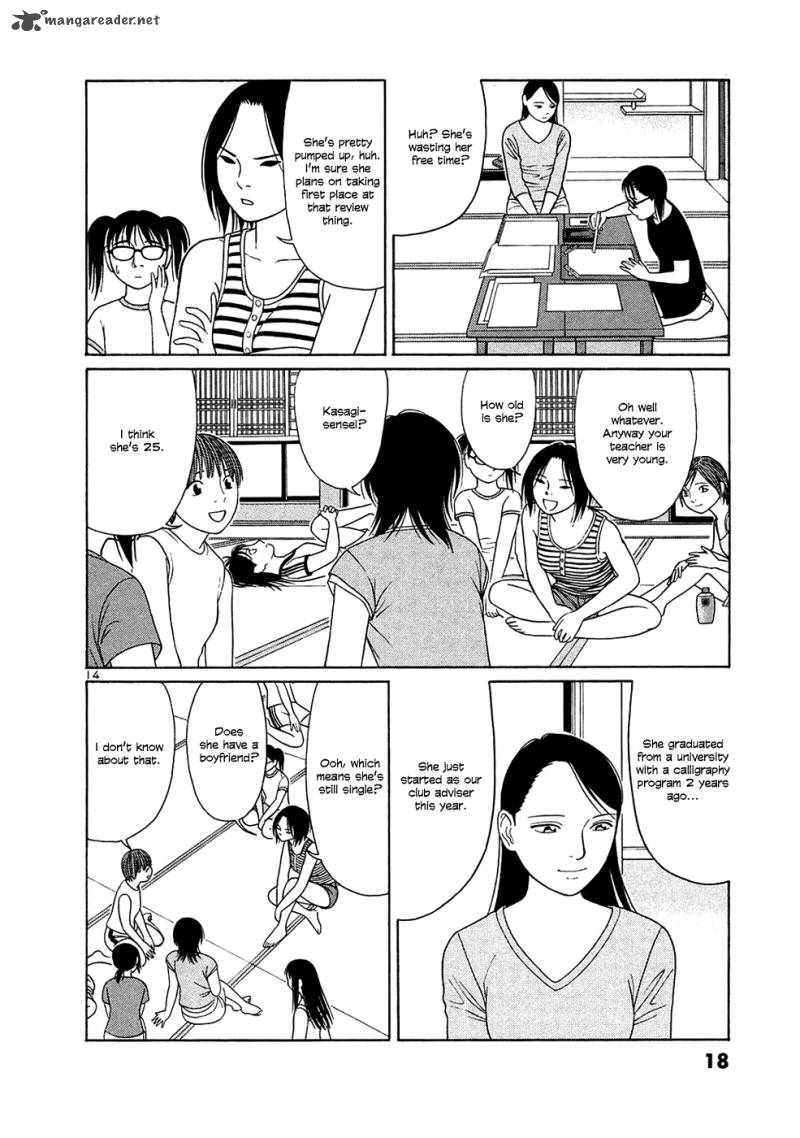 Read Tomehane Manga Online
