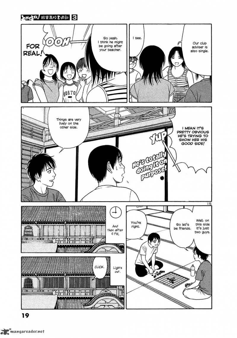 Read Tomehane Manga Online