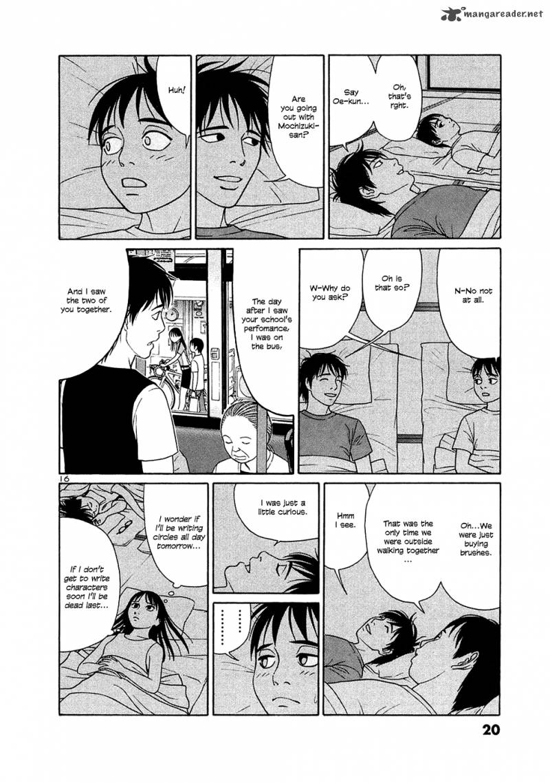 Read Tomehane Manga Online
