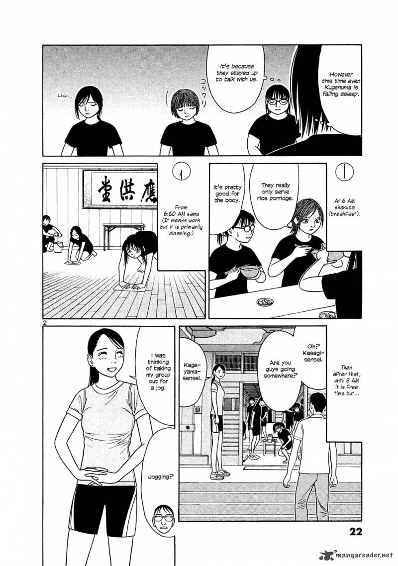 Read Tomehane Manga Online