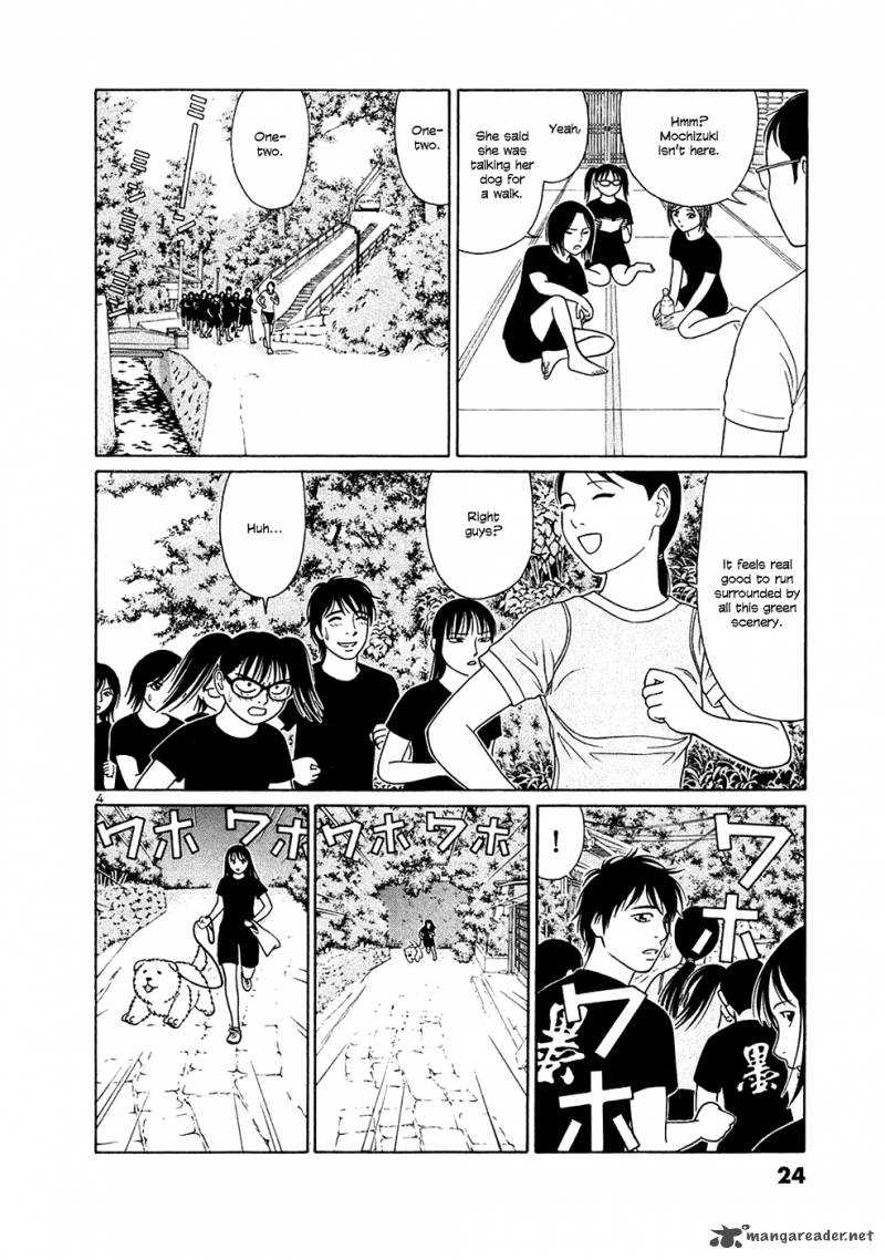 Read Tomehane Manga Online