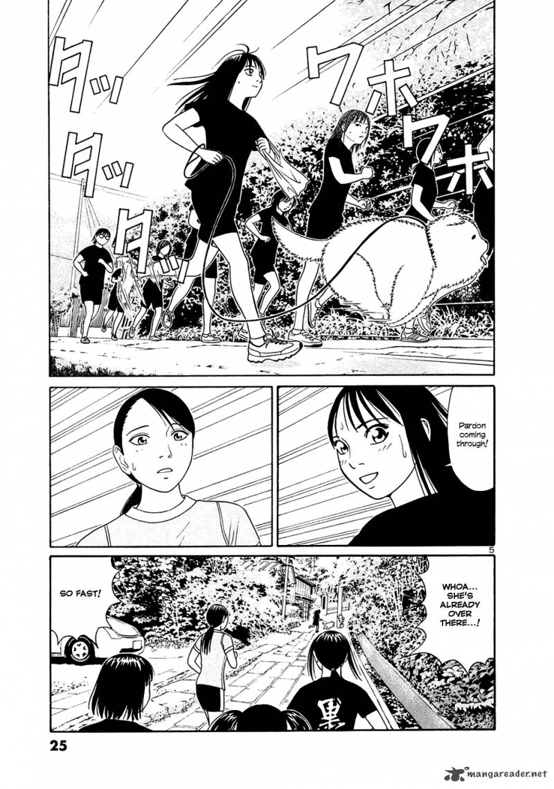 Read Tomehane Manga Online