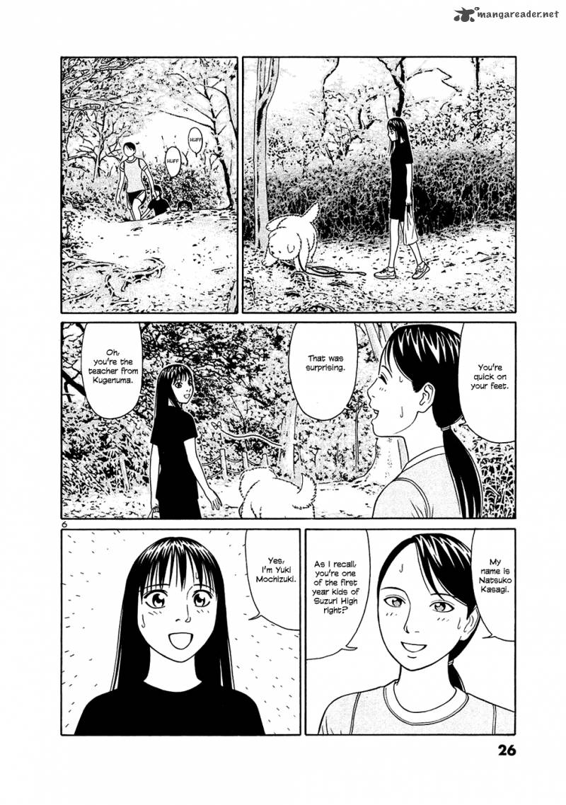 Read Tomehane Manga Online