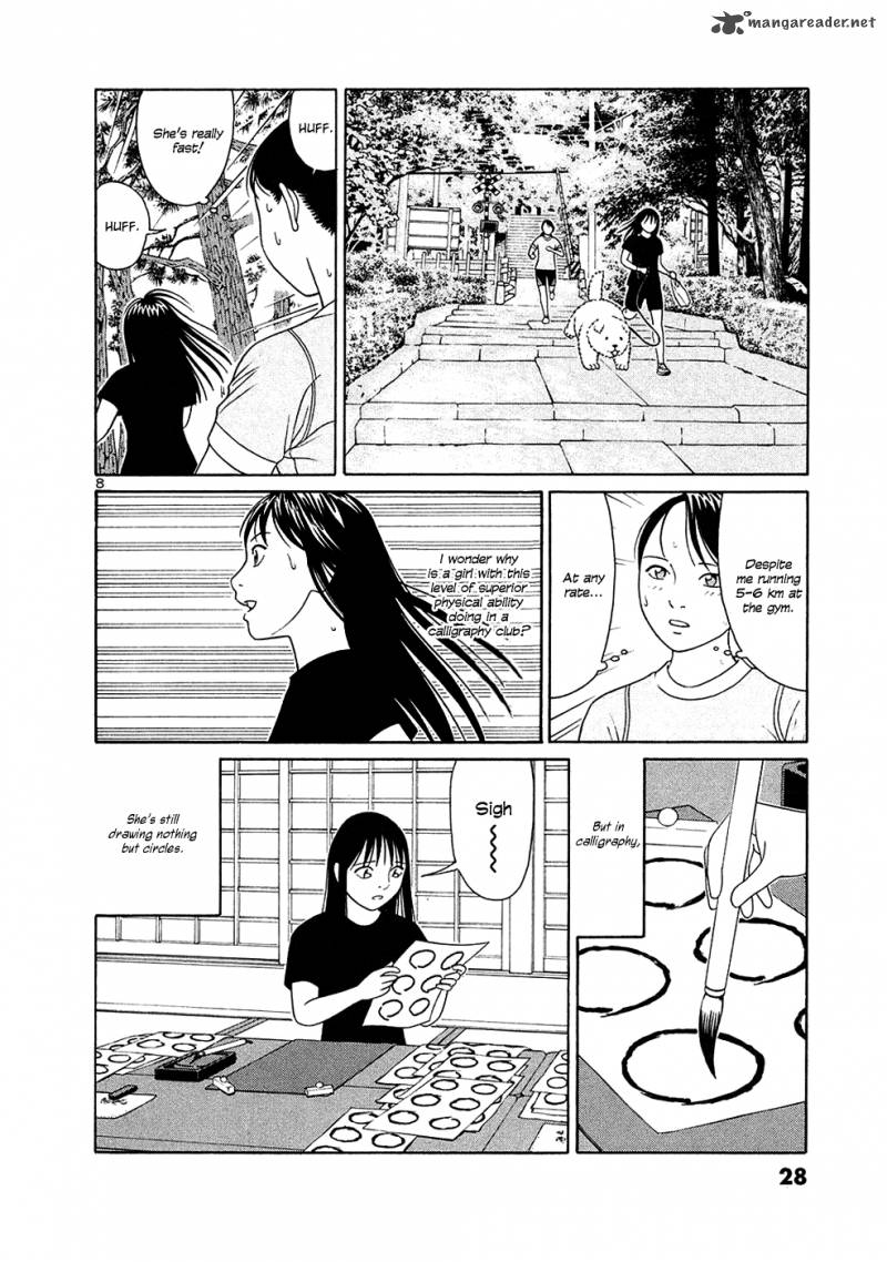 Read Tomehane Manga Online