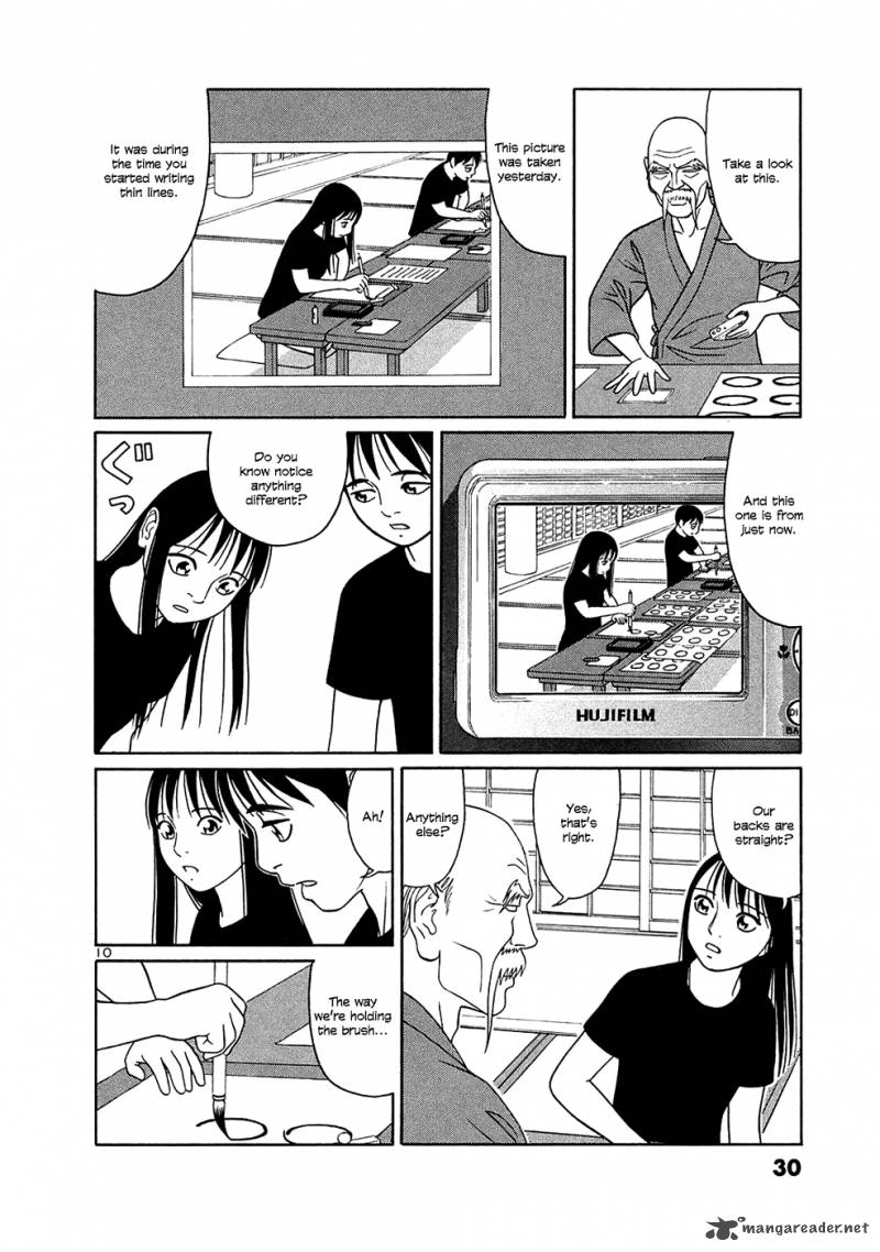 Read Tomehane Manga Online