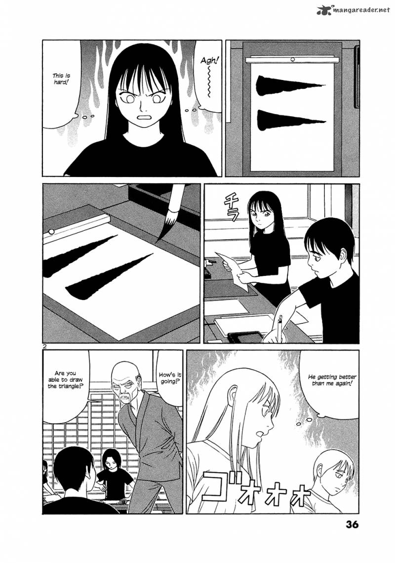 Read Tomehane Manga Online