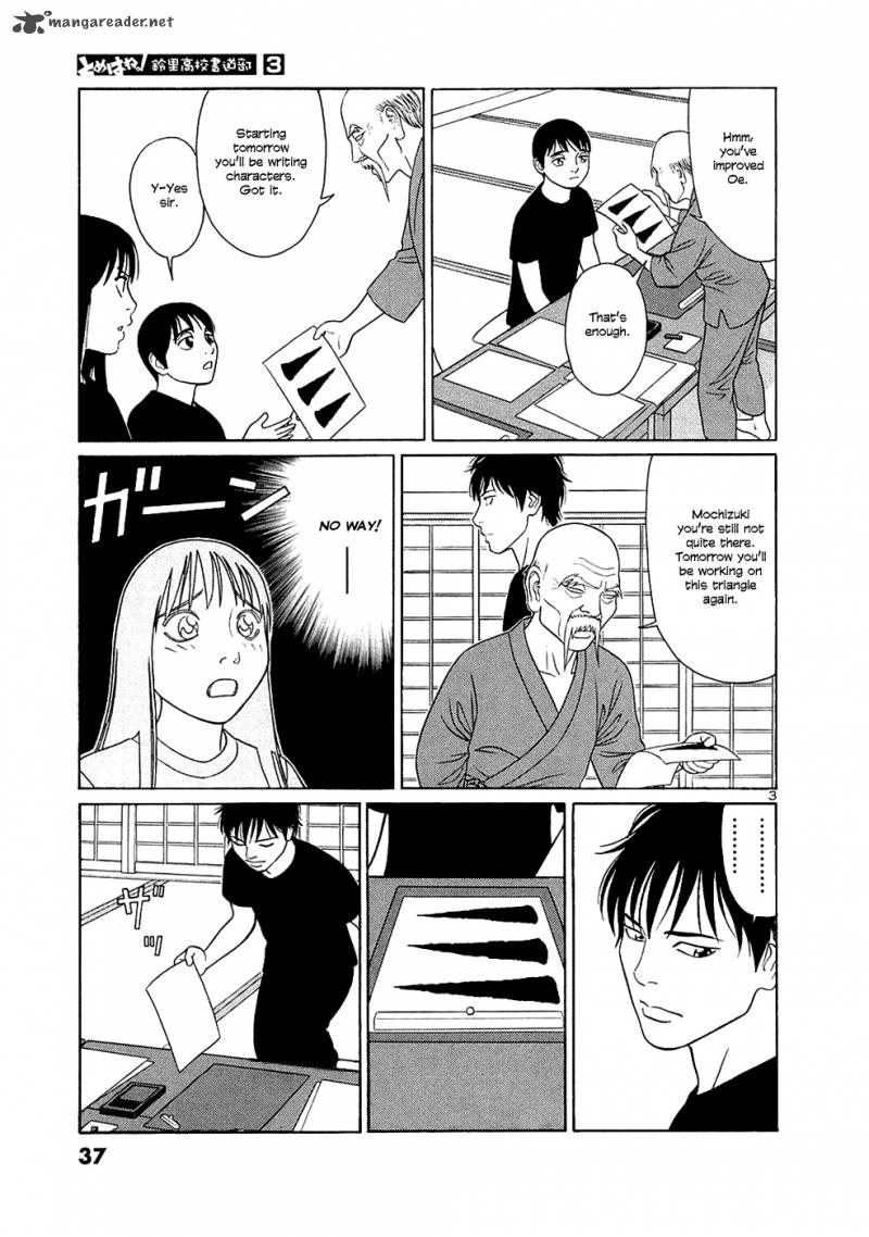 Read Tomehane Manga Online