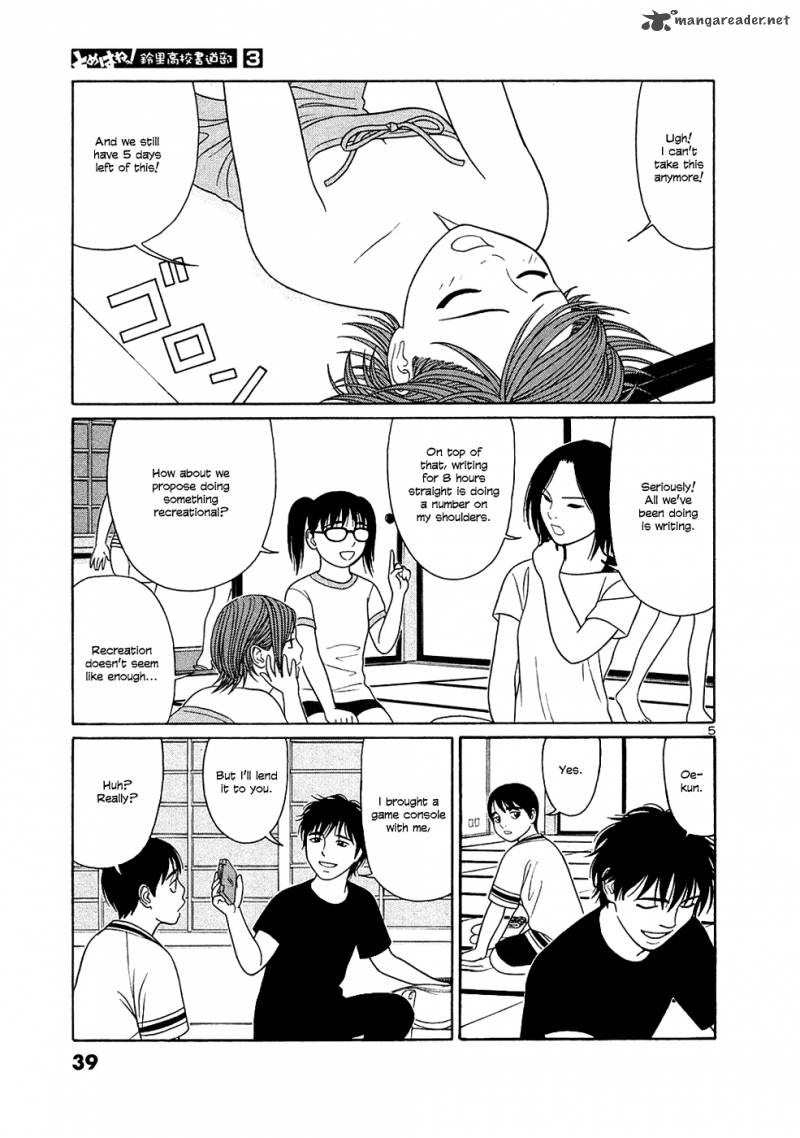 Read Tomehane Manga Online