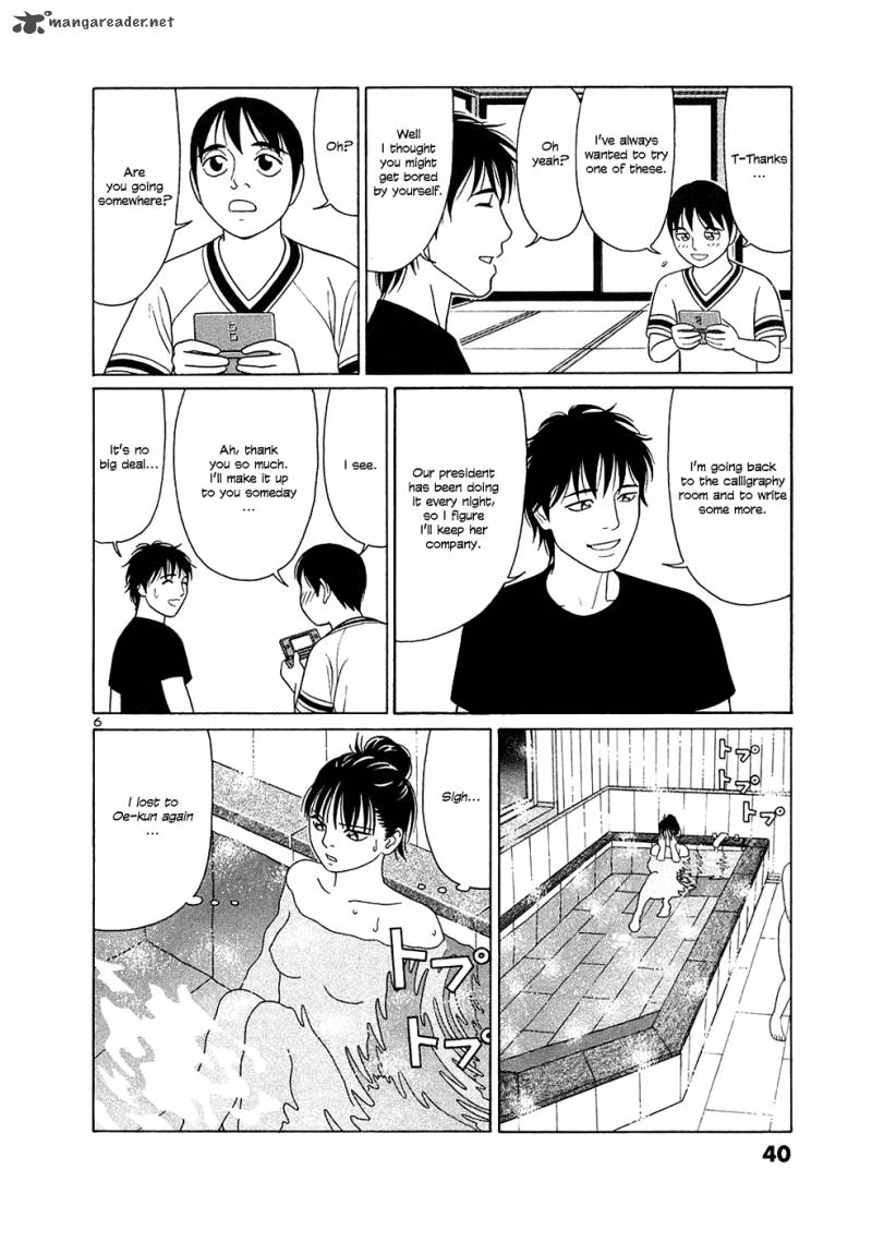 Read Tomehane Manga Online