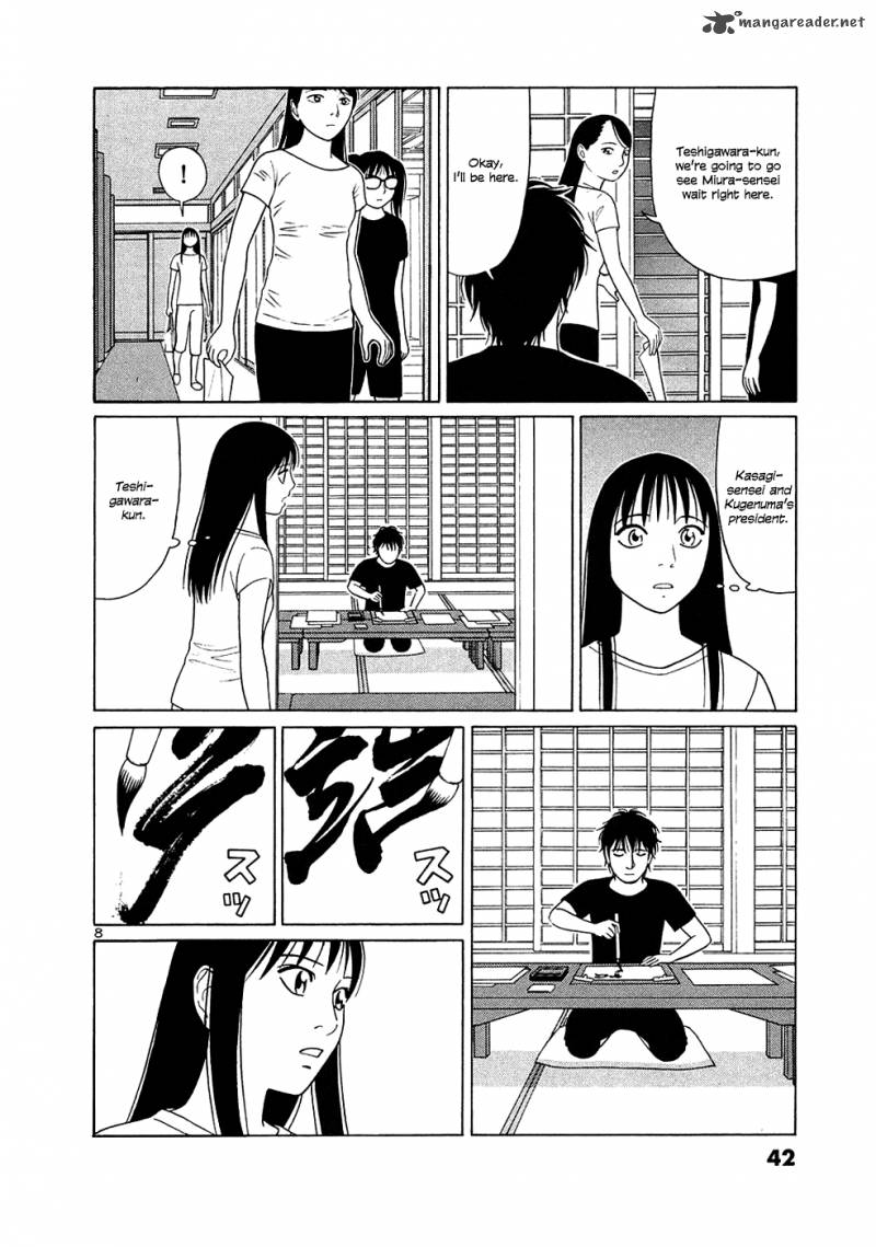 Read Tomehane Manga Online