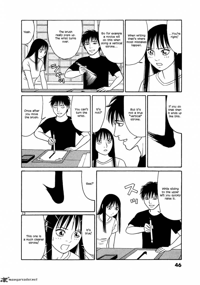 Read Tomehane Manga Online