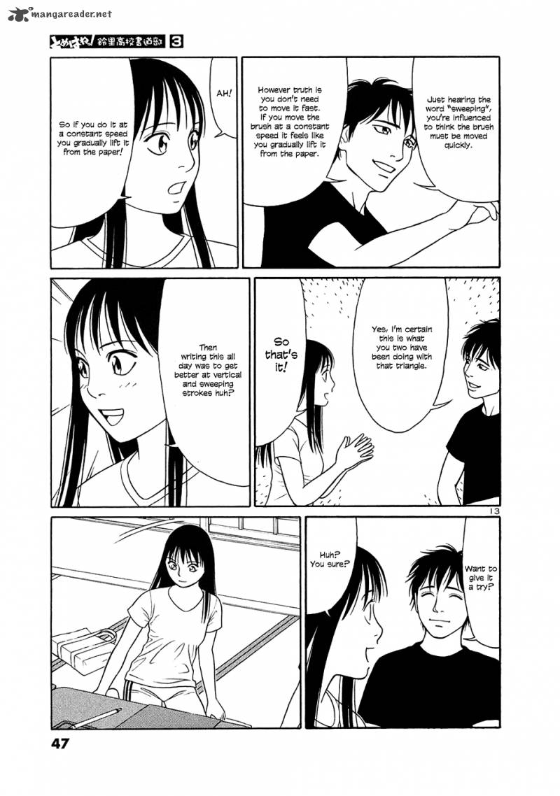 Read Tomehane Manga Online
